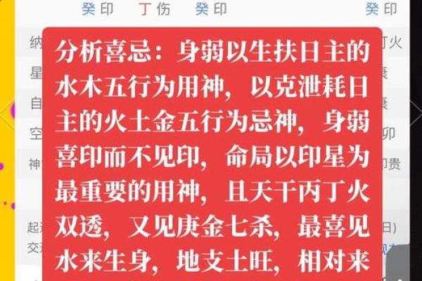 从命理角度解析什么是命理弱 从命理角度解析什么是命理弱