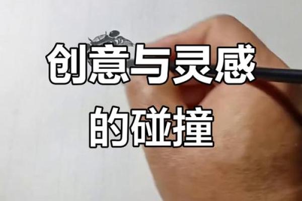 从创意到灵感,探索酷炫名字的无限可能 从创意到灵感,探索酷炫名字的无限可能