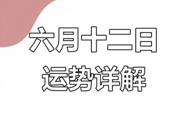 氧气今日运势指南:注意心态调整迎好运 氧气今日运势指南:注意心态调整迎好运