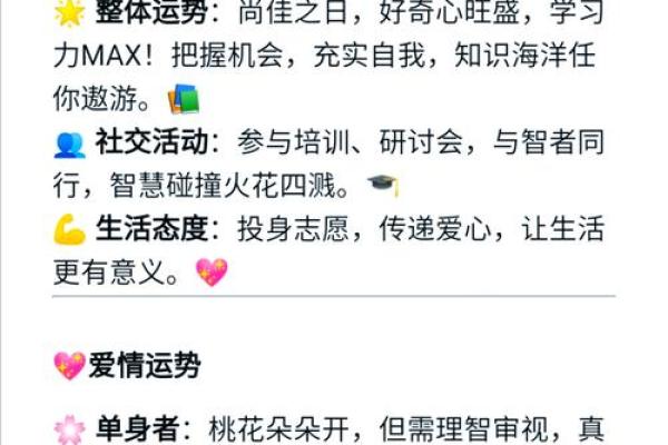 氧气今日运势指南:注意心态调整迎好运 氧气今日运势指南:注意心态调整迎好运
