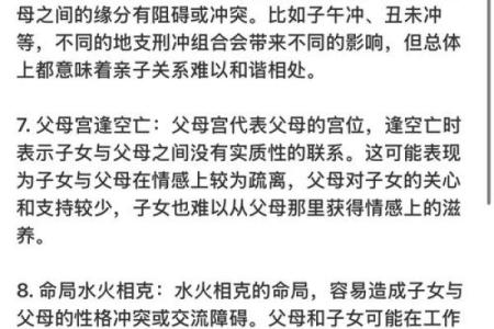 从命理角度解析什么是命理弱