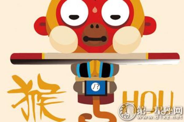 属猴本命年如何打破职场瓶颈