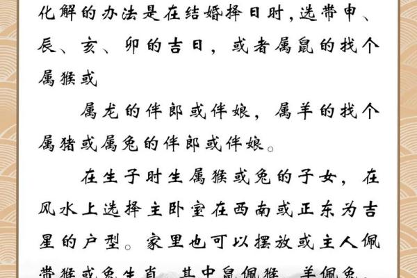 属虎与属羊的缘分究竟如何?分析两者相配的可能性 属虎与属羊的缘分究竟如何?分析两者相配的可能性
