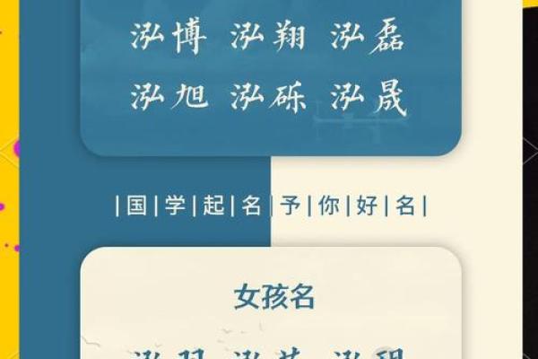 宝宝起名选珠字,寓意美好与智慧的完美结合 宝宝起名选珠字,寓意美好与智慧的完美结合