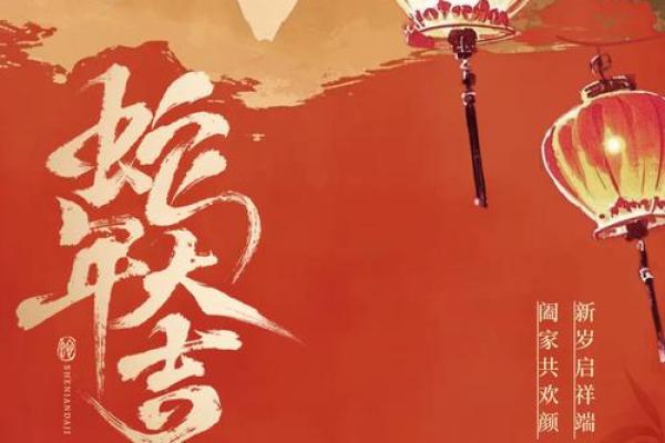 农历十七：传统与现代的完美交融