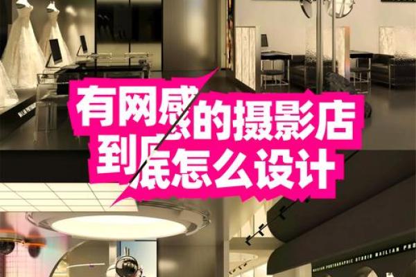创意十足的服装摄影公司名称推荐大全