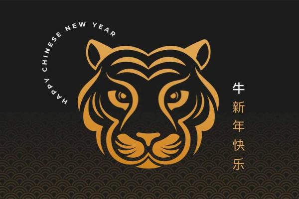 属虎人在本命年如何提高工作稳定性