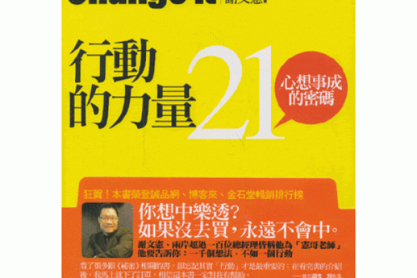 从联创投资看资本驱动企业成长的力量