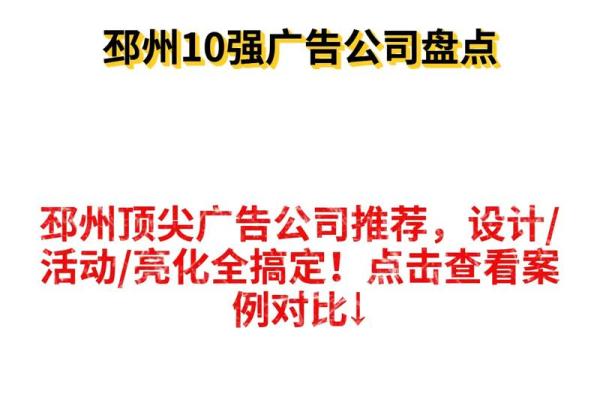 创意十足的广告公司命名大全，助你打造品牌新风尚