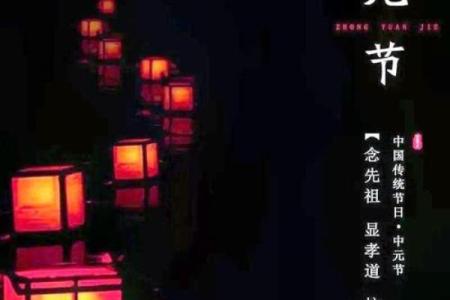 农历十七：传统与现代的完美交融