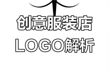 创意十足的服装摄影公司名称推荐大全