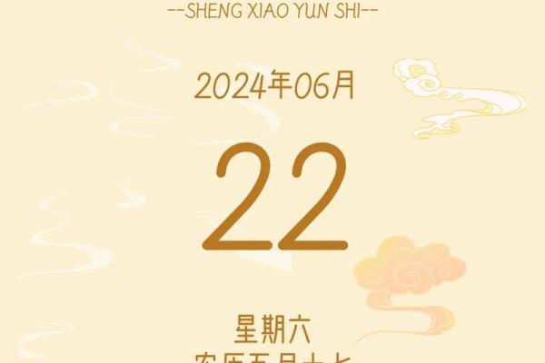 每月生肖运势全解析 每月生肖运势全解析