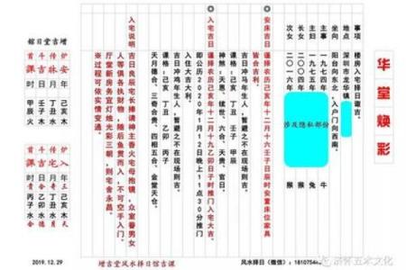 农历计算器：轻松获得农历信息，生活更便捷