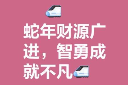 农历掌握这一天的运势，财富暴涨不是梦