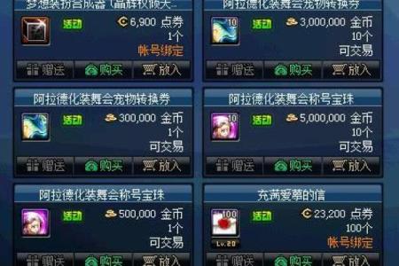 创意无限的QQ游戏名字推荐，让你的游戏体验更与众不同
