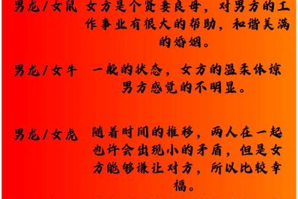 出生属龙人的命运与性格分析 出生属龙人的命运与性格分析