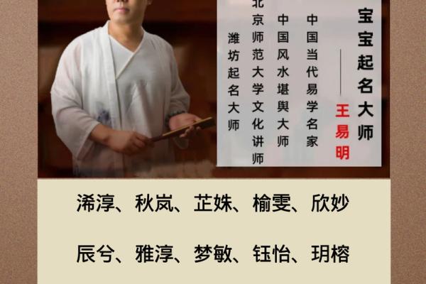 从润到兴：打造具有深厚文化底蕴的公司名字