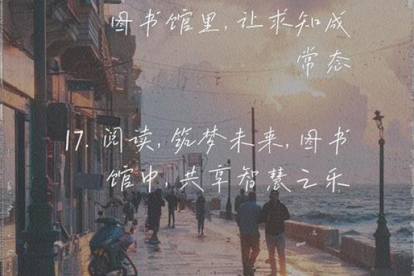 穿越时空，尽享万年历的智慧之旅