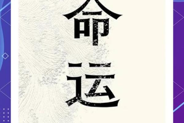 从命运的角度看中年人生的挑战与机遇 从命运的角度看中年人生的挑战与机遇