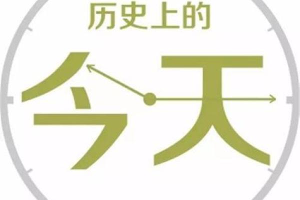 2017年4月11日：见证历史的重要时刻