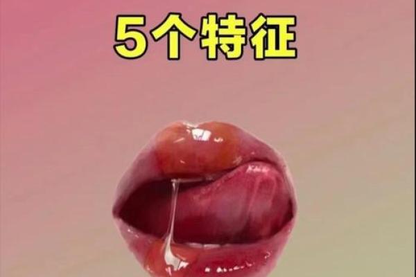 丑命是什么？揭开这一说法的真相