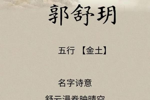 郭姓女宝宝名字大全：寓意美好且富有个性