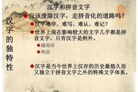 从大方的名字看现代社会中的名字文化变迁
