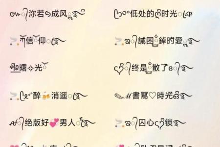 霸气冷酷男生名字大全 劲爆个性十足