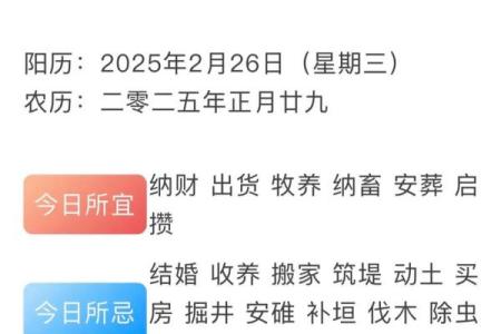 正月是农历几月？答案惊人