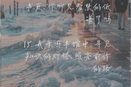 穿越时空，尽享万年历的智慧之旅