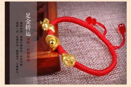 本命年羊女如何有效管理时间和生活