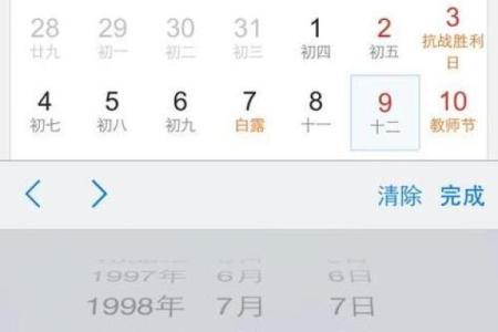 想知道农历日期？农历计算器帮你一秒钟搞定