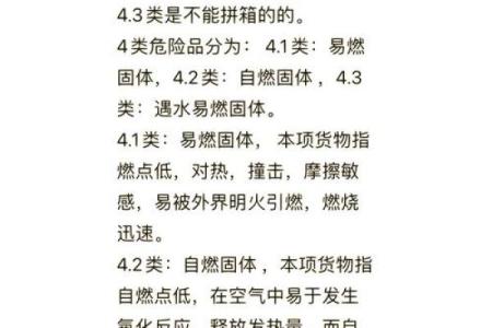 出口商品公司命名创意技巧与建议