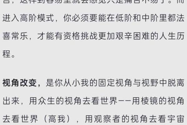 从命运破碎到自我修复的旅程
