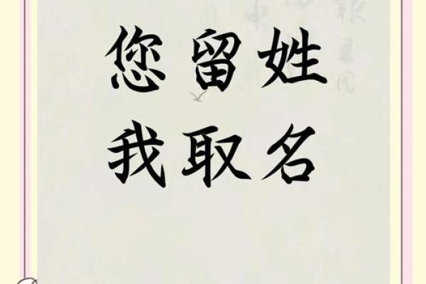 给姓徐的宝宝起名字的五个独特建议