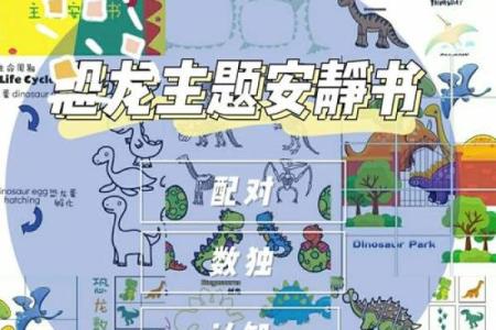相配是什么意思：跨领域的配对解析与实际案例