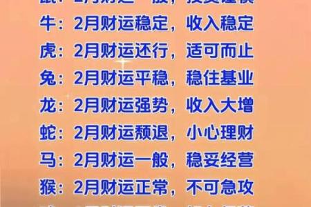 属鼠与属牛的爱情与事业配对揭秘