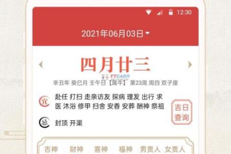 农历查询不再难，这些方法简单又实用