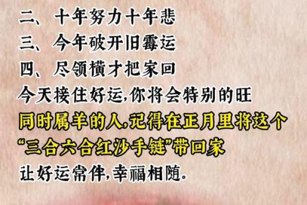 羊女本命年如何通过冥想和放松增强运势 羊女本命年如何通过冥想和放松增强运势