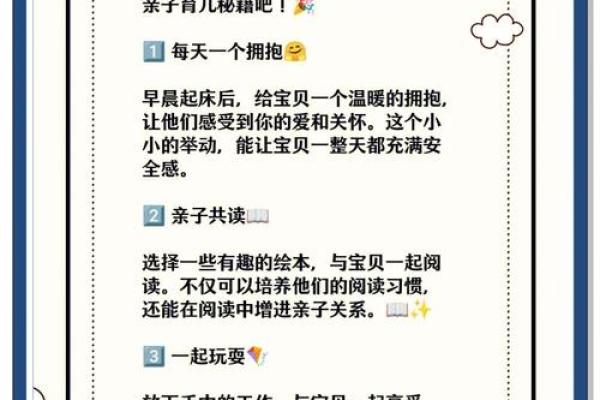 解析一家四口的属相组合,提升亲子关系与家庭和谐 解析一家四口的属相组合,提升亲子关系与家庭和谐