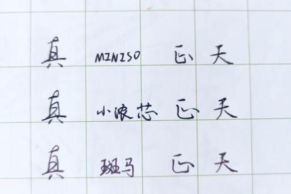 霸气十足的男生名字推荐,让你在人群中脱颖而出 霸气十足的男生名字推荐,让你在人群中脱颖而出