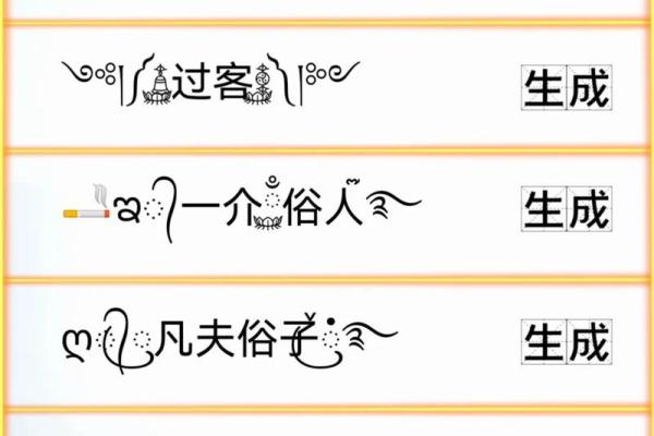 霸气十足的男生名字推荐,让你在人群中脱颖而出 霸气十足的男生名字推荐,让你在人群中脱颖而出