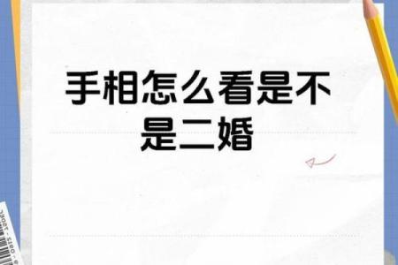 相配婚姻的基础：如何判断是否合适