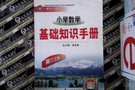 一册在手，全年通晓：珍藏版万年历，开启您的智慧生活