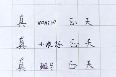 霸气十足的男生名字推荐，让你在人群中脱颖而出
