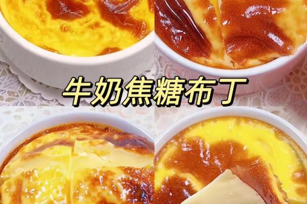 布丁名字的五大灵感来源 布丁名字的五大灵感来源