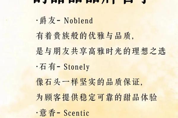 布丁名字的五大灵感来源 布丁名字的五大灵感来源