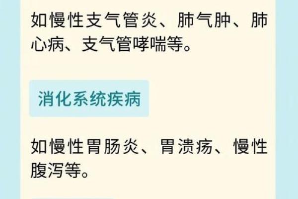 2017三九严寒至，万年历教你如何保暖抗寒
