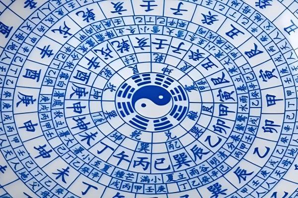 甲子轮回：万年历中的时间奥秘与人生启示