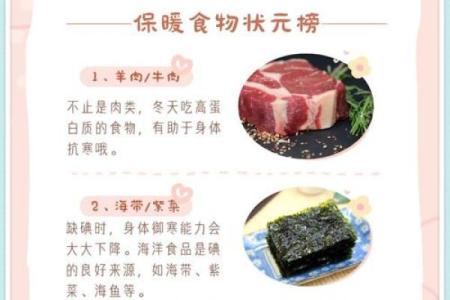 2017三九严寒至，万年历教你如何保暖抗寒